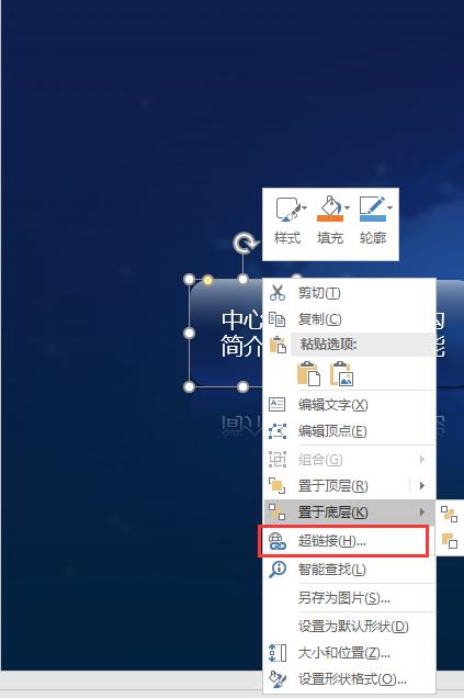 如何用触摸板做ppt,ppt如何设置触摸屏上下翻页