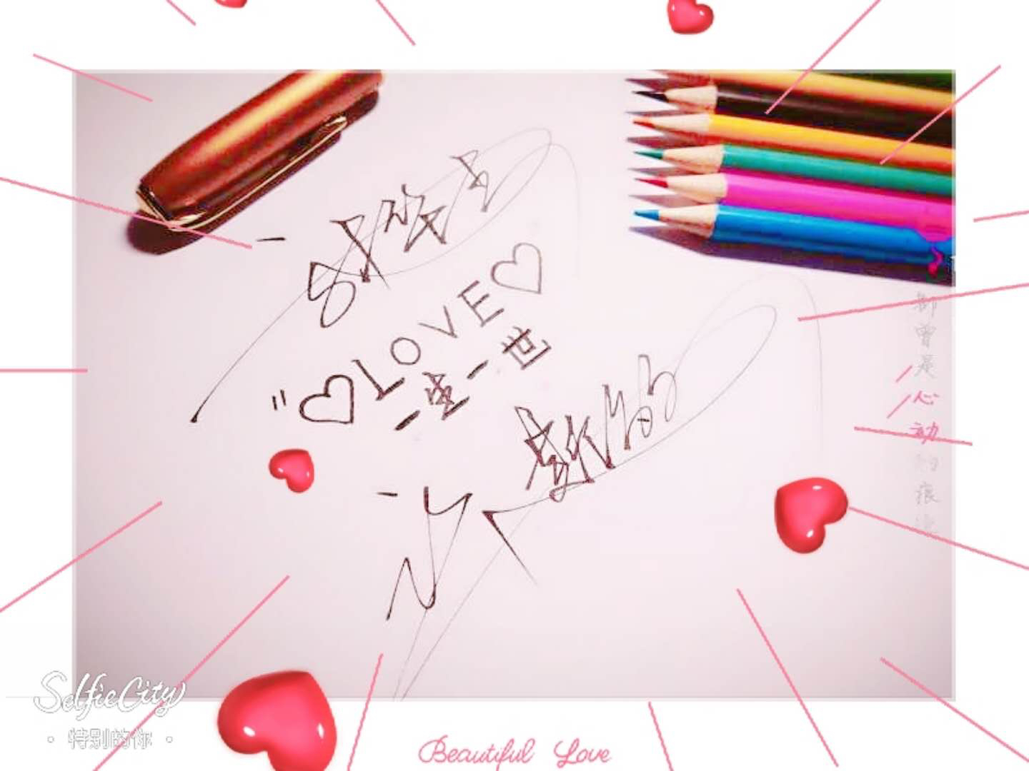 字如其人见该见之人,字如其人见字如面