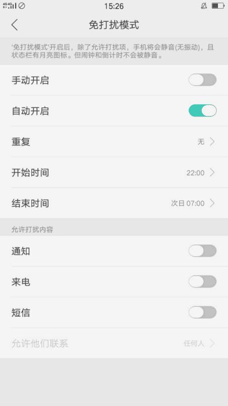 oppo手机你永远不知道的秘密,oppo手机你绝对不知道的秘密