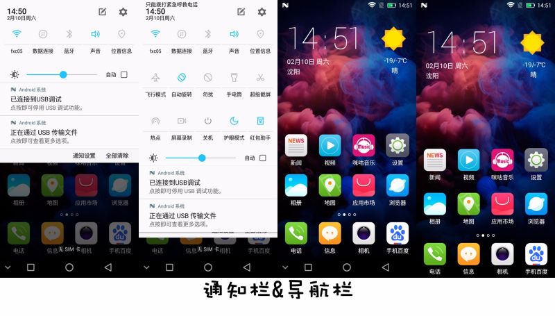 红辣椒7x,红辣椒7x是3网通吗