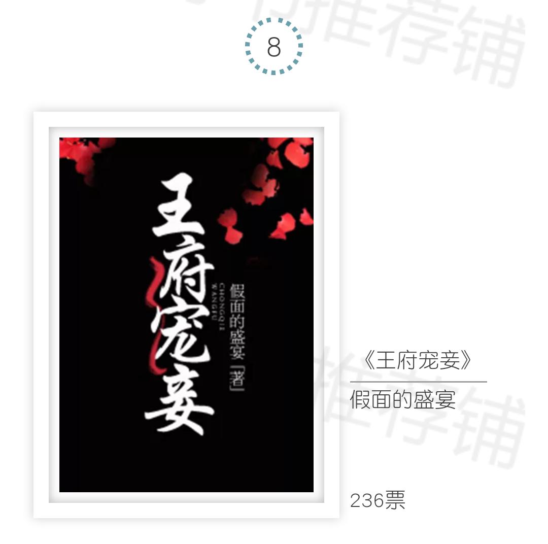 年度古言小说盘点,2019年度个人总结最喜欢的一段话