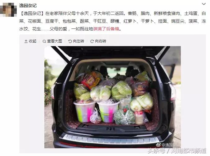 “我妈可能觉着我在外面会饿死！”打开返程后备箱，暖心又扎心！