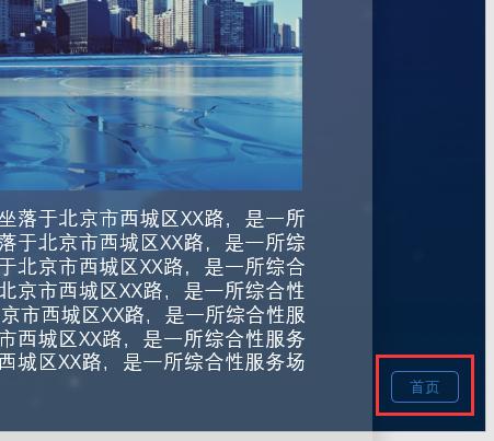 如何用触摸板做ppt,ppt如何设置触摸屏上下翻页