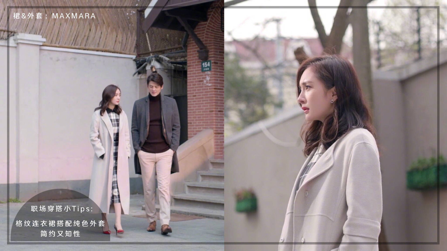 大幂幂的穿搭真是自成一派,大幂幂终于换上女装