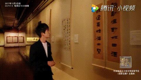 张国立易烊千玺国家宝藏穿汉服,易烊千玺被国家认可的偶像