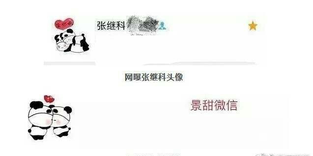 好像他经历了所有的低谷与荣光，却依旧是最初那个鲜衣怒马的少年