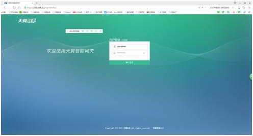 电信光猫路由模式可以用ddns吗,电信光猫带路由好还是不带路由好