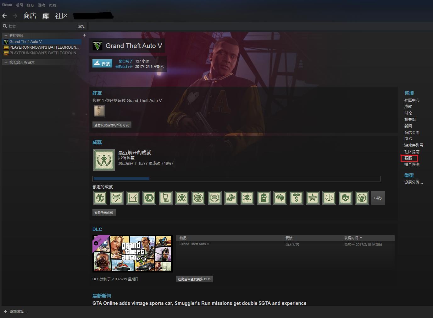 steam游戏退款要满足什么条件,steam退款几次判定为恶意退款