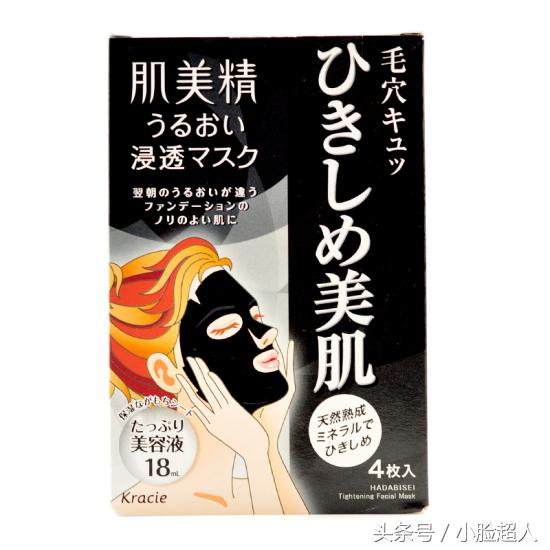 日本面膜和韩国面膜哪个好,日本和韩国面膜