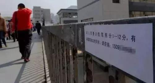 花钱请人消除违章可以追回吗,花钱找人处理违章算违法吗