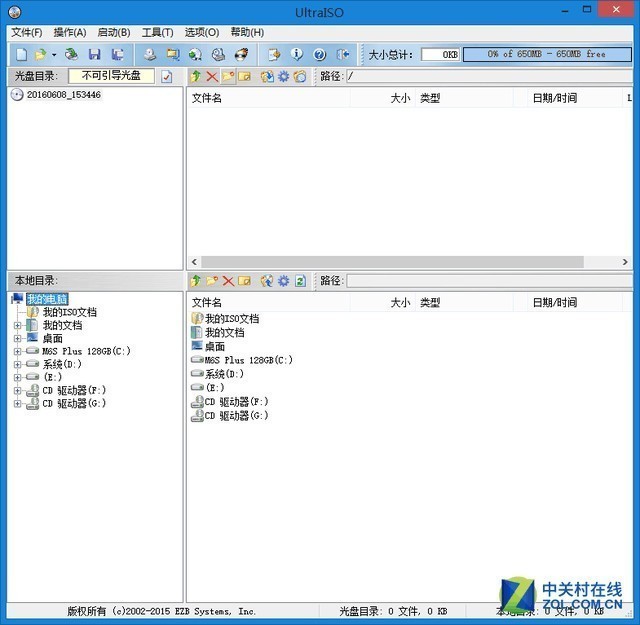 怎么玩u盘,如何玩转snk
