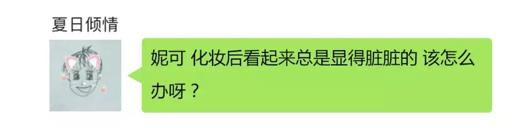 痘痘结痂起皮怎么遮瑕,脸上的痘痘遮瑕遮不住怎么办