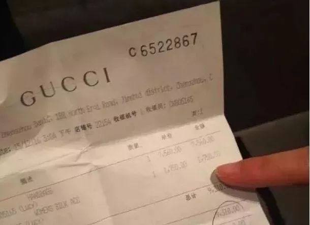 gucci包7500元,7500元gucci包