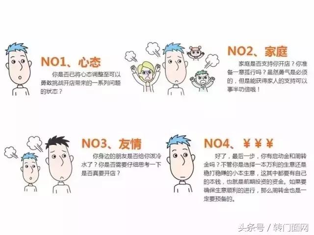 如何开一家珠宝店,怎么开珠宝店