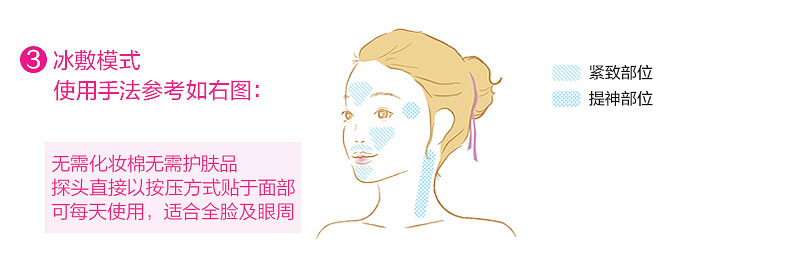 refa日立,美容仪refa黄金棒