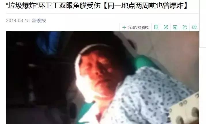 看着都疼!环卫工的手被强酸腐蚀,今天我们一起为他们倡议