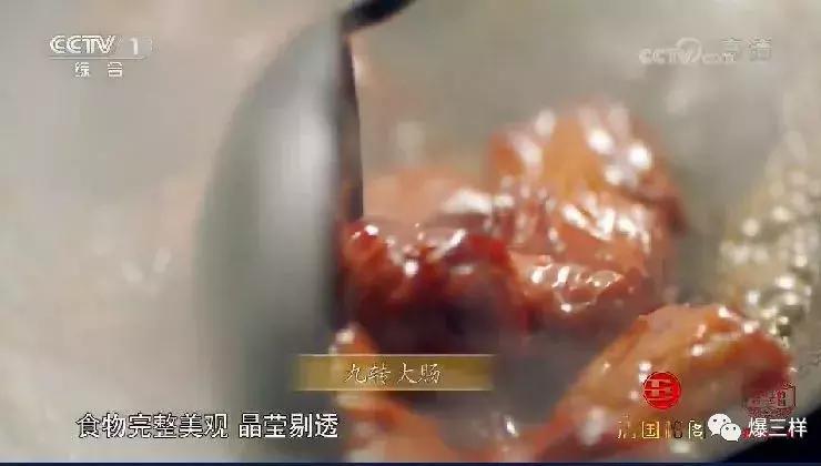 舌尖上的中国3章丘铁锅是哪家,舌尖3章丘铁锅片段