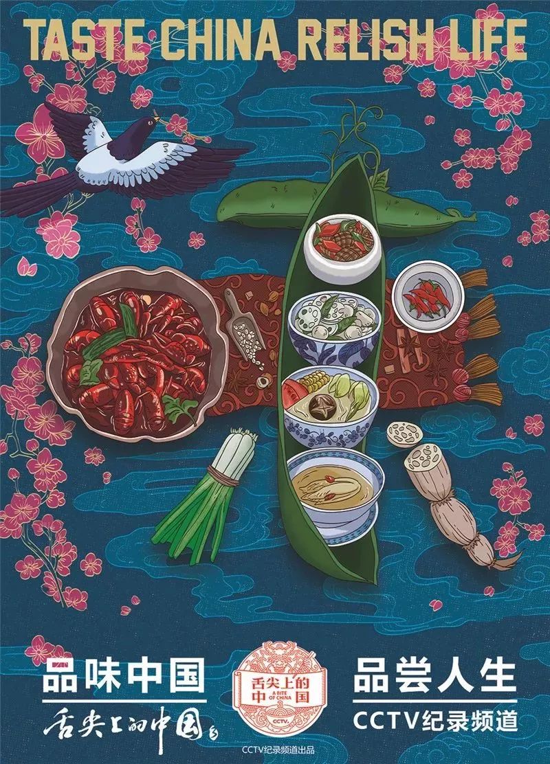 舌尖3正品铁锅,舌尖3深度解析