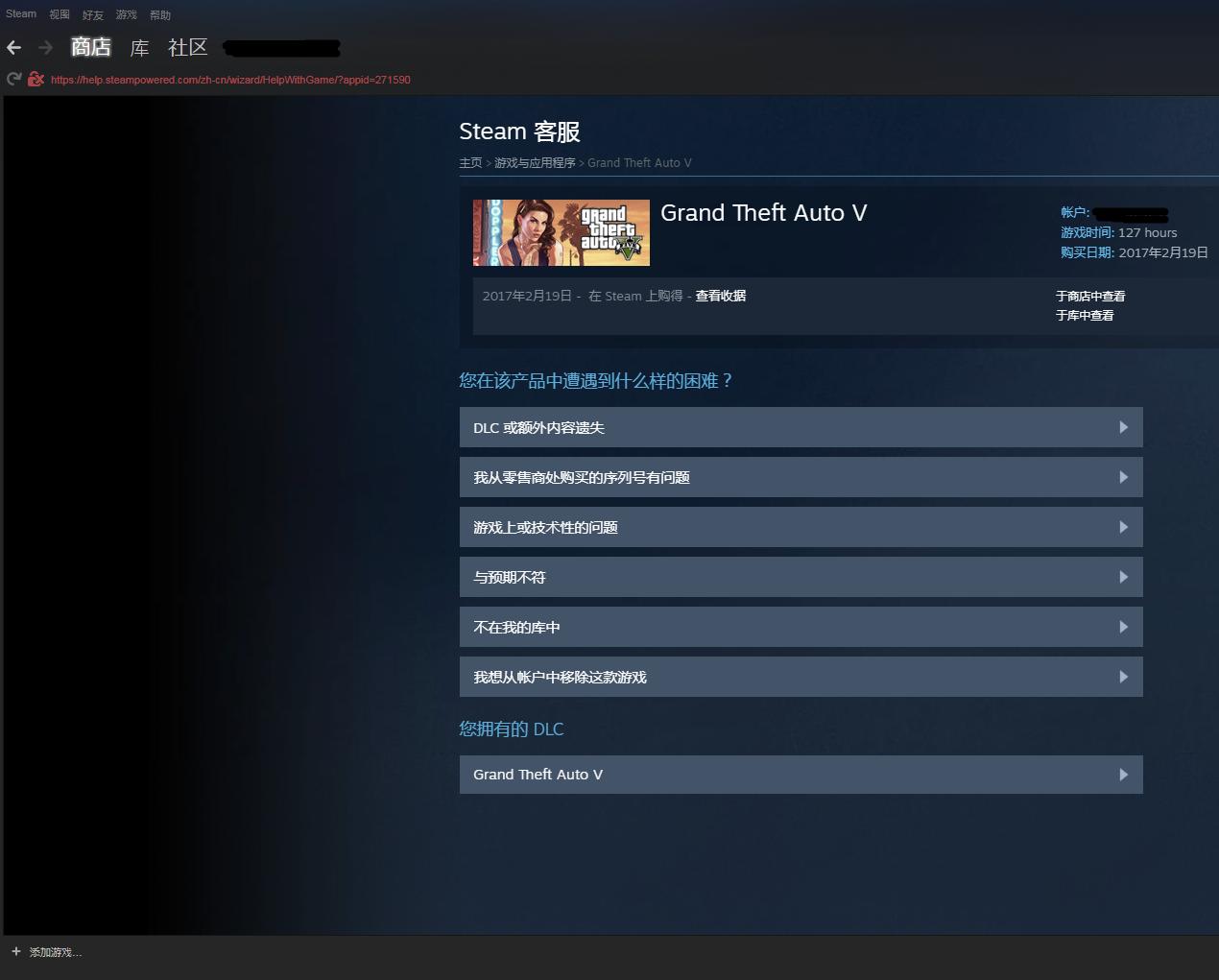 steam游戏退款要满足什么条件,steam退款几次判定为恶意退款