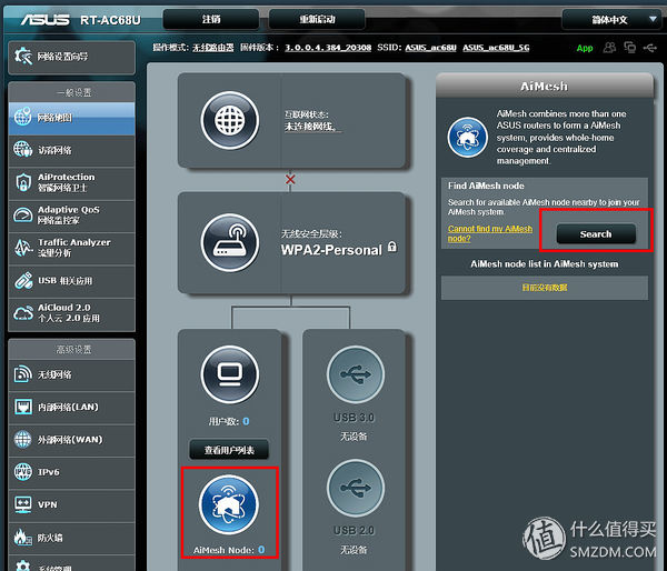 华硕路由ac68uaimesh功能,华硕ac86uaimesh组网