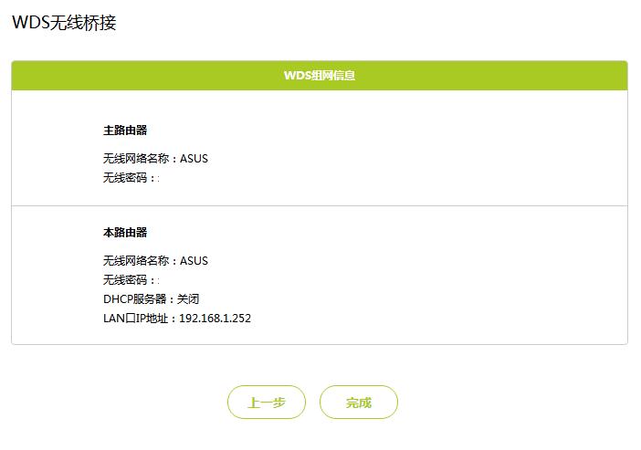 全屋wifi信号增强的方法,史上最全增强家用wifi信号的方法