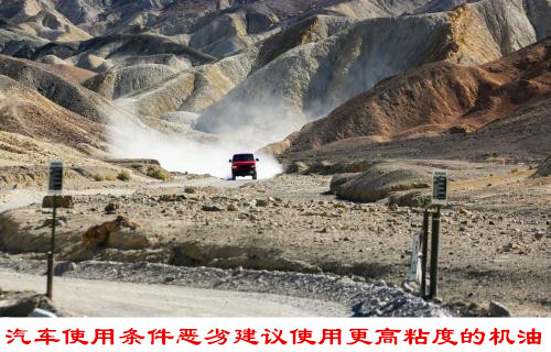 汽车使用手册机油标准是什么,汽车使用说明书推荐加95号汽油