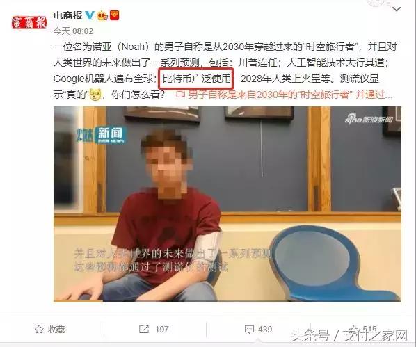 中国跨境支付系统盈利的上市a股,中国支付通上市代码