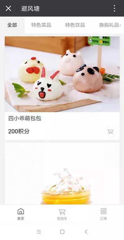 点评微生活避风塘丨强强联手，深度掘金消费者价值管理新时代