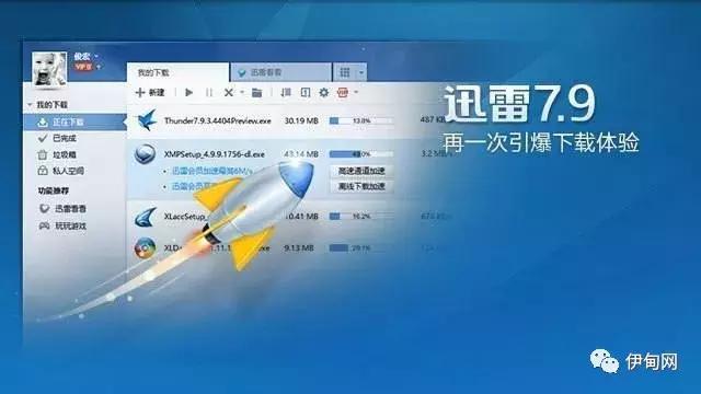 浅谈360借壳上市，为什么要回归A股？