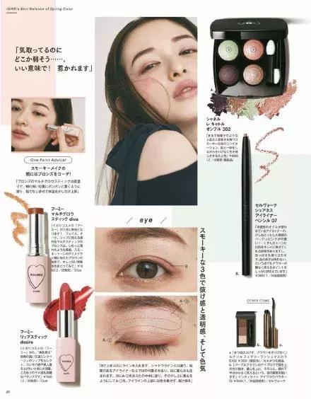 日本流行彩妆推荐女,日本火的彩妆