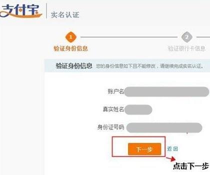 淘宝开网店的流程操作步骤,新手小白如何从零开始开网店