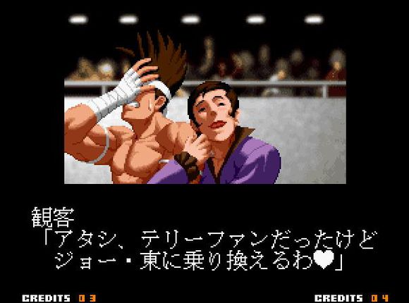 盘点拳皇中的悲催人物——拳王东丈的“爱情”故事