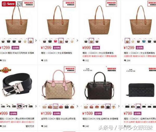 全球购实体店靠谱吗,全球购商家是骗人的吗