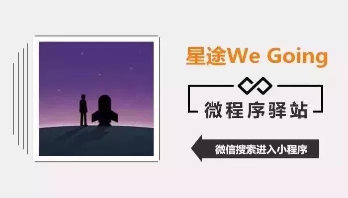 微信星图小游戏攻略,微信小游戏攻略星图