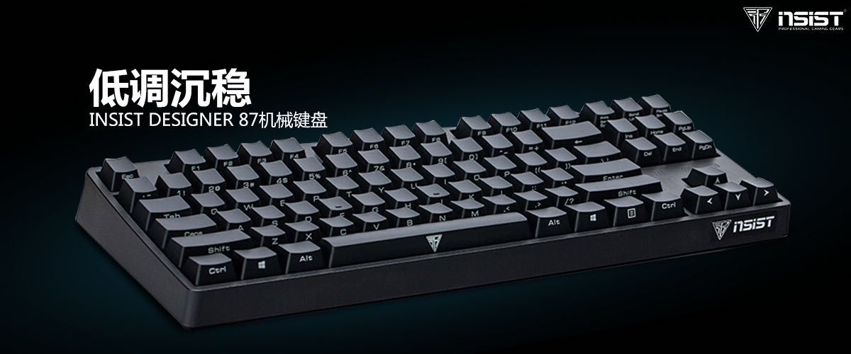 et机械键盘i87测评,赛博朋克机械键盘测评