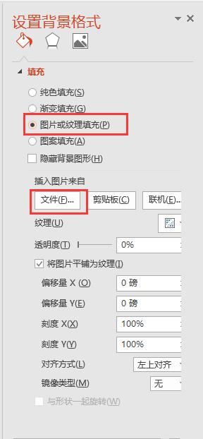 如何用触摸板做ppt,ppt如何设置触摸屏上下翻页
