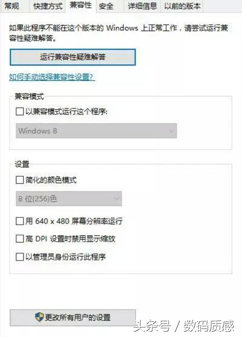 新电脑分辨率模糊,电脑分辨率调高字体变小了