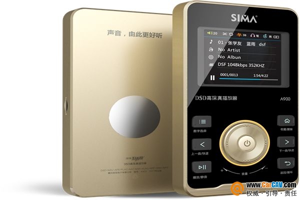 拒绝做小白！汽车影音电子改装新品推荐