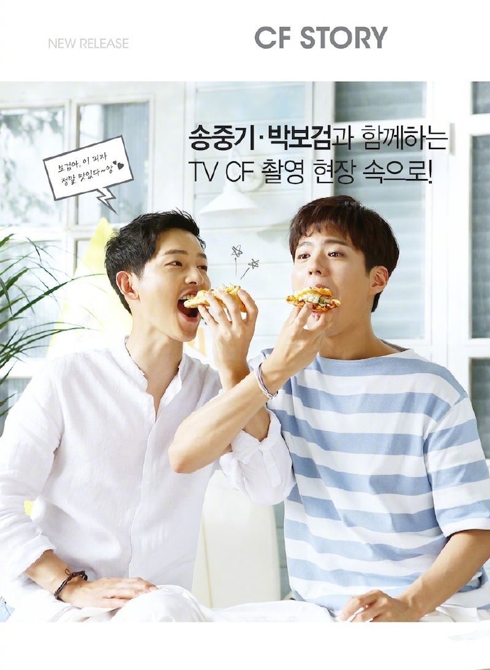 宋仲基公布恋情方式,宋仲基公布恋情后网友的画风