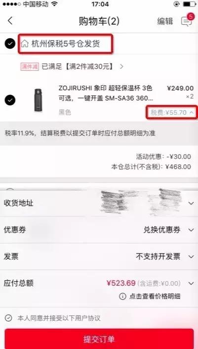 如何不出境也能买到免税店的东西,有哪些免税店不出境也能购买