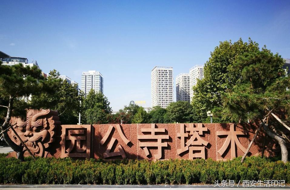 “飘”了七年的户口十分钟落地