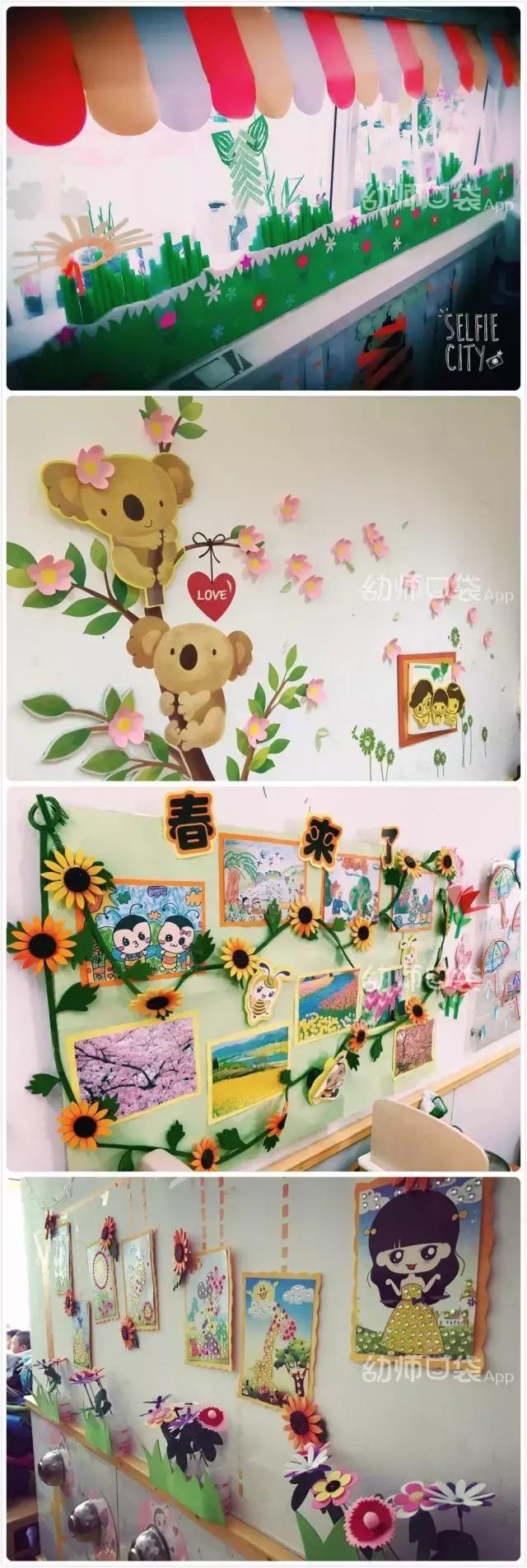 幼儿园班级主题墙布置简单大方,小学新学期新气象主题墙