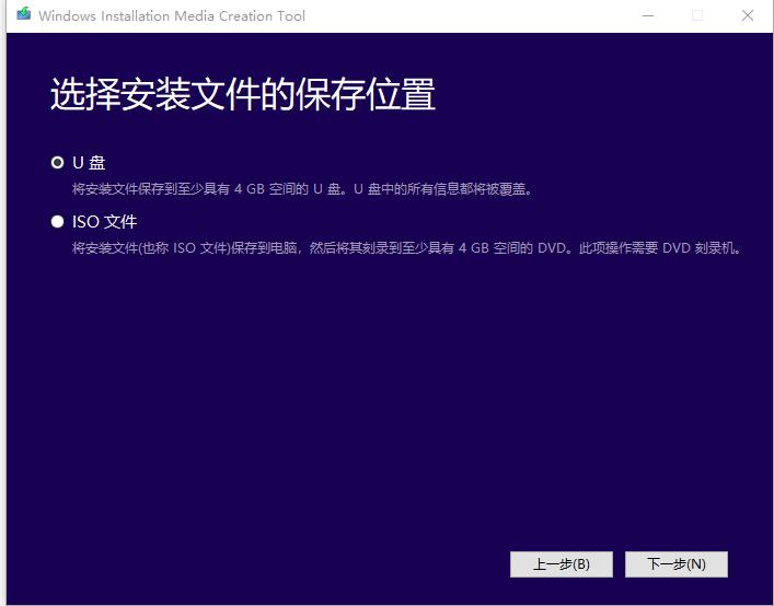 windows10纯净经典版下载,windows10官网纯净版下载