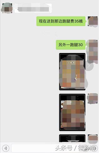 都匀跑腿多少钱,都匀跑腿24小时