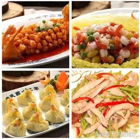 南京有名的老字号店,南京最好吃的十大老店