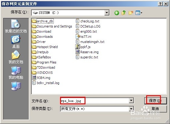网站无法下载的图片怎么办,网站图片下载不出来怎么解决