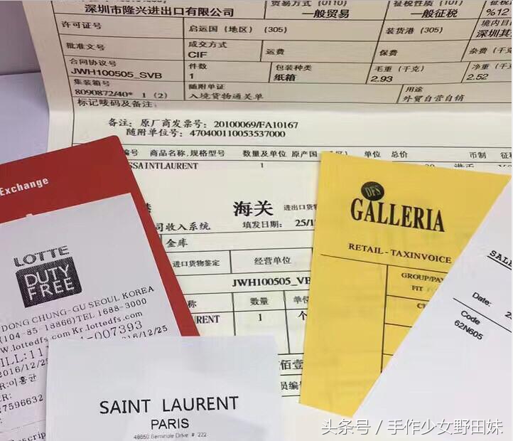 你以为的正品都是山寨,商场里面的全球购靠谱吗