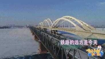 齐齐哈尔“我与小鹤做朋友”|来自全世界孩子的笑脸，点燃鹤城的冬天