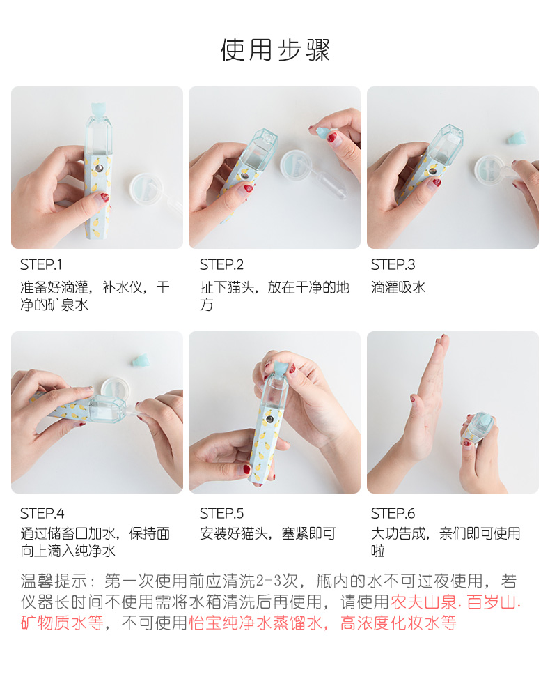 补水仪怎么用才正确,补水仪怎么洗