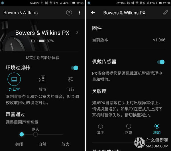 宝华韦健蓝牙耳机px8音质,宝华韦健最新款降噪耳机